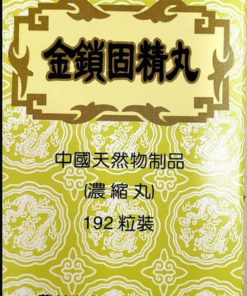 Jin Su Gu Jing Wan 200 Tablets