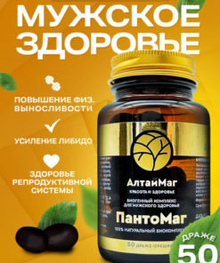 Altaymag Pantomag: Men's Potency Supplement with 50 Deer Antler Extracts
