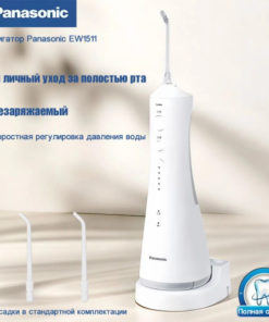 Panasonic EW1511 Water Flosser