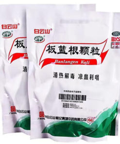 Banlangen Granules: 2 Boxes x 20 Sachets (10g Each) - Viral Infection & Sore Throat Relief