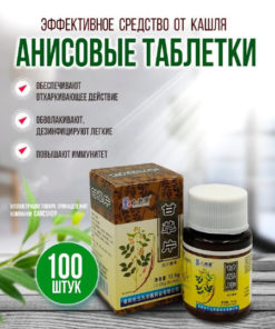 Dietary Supplement