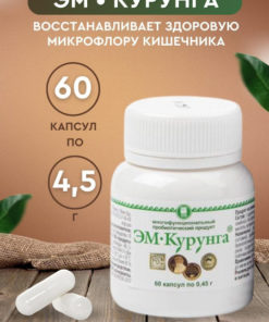 EM-Kurunga Capsules (60 Count) - ARGO EM-1