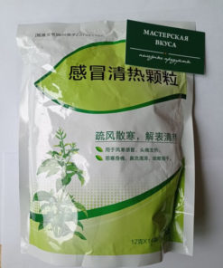 Ganmao Qingzhe Relief: 14 Sachets (12g each) - Flu, Cold & Virus Relief