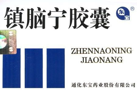 Zheng Nao Ning Jiao Nang 60 Capsules: Headache & Blood Pressure Relief