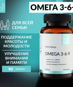 Omega-3-6-9 Fish Oil Capsules: Nutripolis