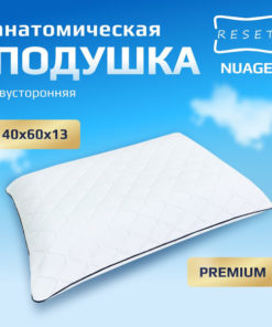 Orthopedic Pillow 40x60cm (13cm High)