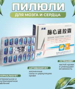 Food Supplement