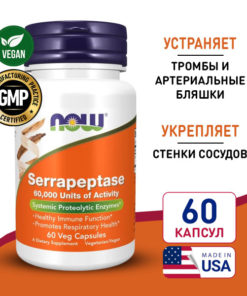 Serrapeptase 60000 SU: Powerful Enzyme for Detox & Blood Vessel Support