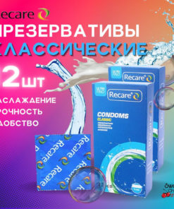 Recare Condoms (12 Pack)