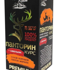 Pantocrine & Devil's Claw Supplement - 90 Capsules (Best Value)