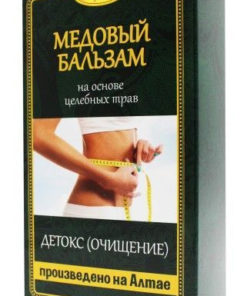 Honey Detox Balm - Honey Land (250ml)