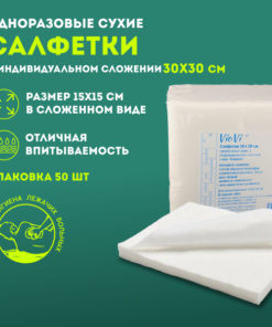 VioVi Cleansing Cloths: 30x30cm Reusable Face Wipes