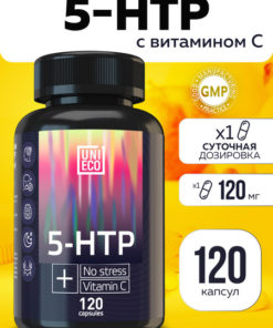 5-HTP & Vitamin C 120mg Capsules (120 Count) for Stress, Anxiety & Immunity