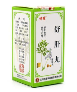Shu Gan Wan Liver & GI Support Supplement (200 Capsules)