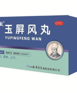 Yu Ping Feng San (6 x 6g Sachets): Boost Immunity & Fight Frequent Illness