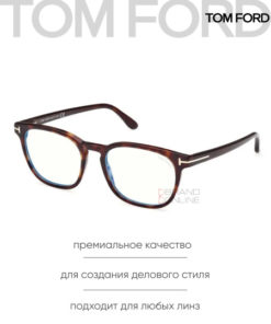 Tom Ford TF5868-B Unisex Square Clear Lens Glasses - Discounted