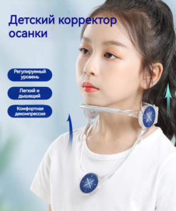 Posture Corrector for Kids & Adults: Improve & Prevent Poor Posture, Protect Your Neck