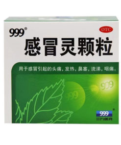 999 Ganmaoling Keli Cold Relief (9 x 12g Sachets)