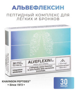 Alveflexin Plus: Peptide Complex for Lungs, Bronchi & Immunity Support - 30 Capsules
