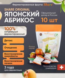 Original Fermented Apricot (Prunus mume) Detox: 10 Soft Packets