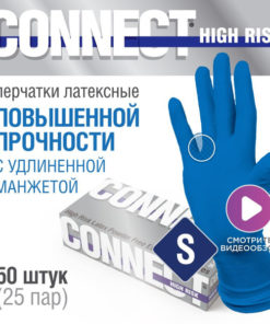 Heavy-Duty Latex Gloves, Size Small (50 Count)