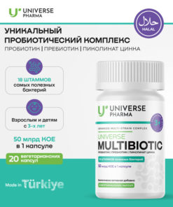 Multibiotic Complex: Gut Microbiome Support with Probiotics & Prebiotics (20 Capsules)