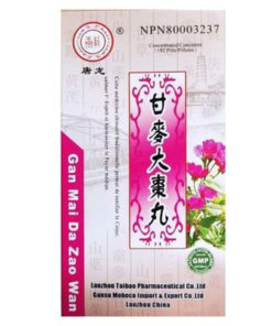 Gan Mai Da Zao Wan 192 Capsules
