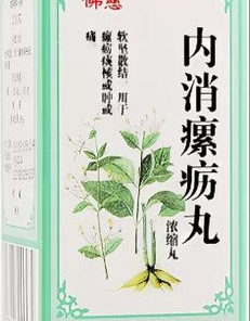 Nei Xiao Luo Li Thyroid Gland Supplement (192 Capsules)