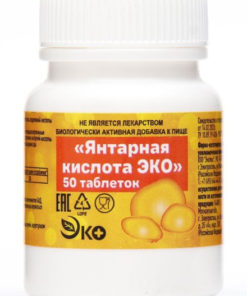 Eco-Friendly Succinic Acid Tablets (50 x 500mg)