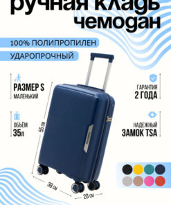 Small Lightweight Carry-On Suitcase (35L, Blue, Multiway)