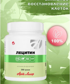 Lecithin 300g: Benefits, Uses & Where to Buy
