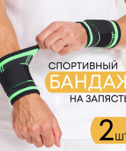 Wrist Brace, 2-Pack