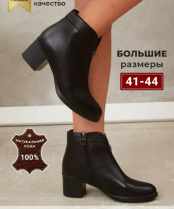 She's Only Ankle Boots