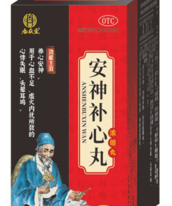An Shen Bu Xin Wan Pills (424 Count)