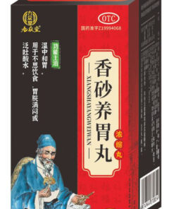 Xiang Sha Yang Wei Wan 400 Pills