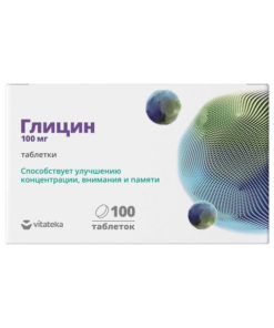 Glycine Tablets 110mg (100 Count) - Dietary Supplement