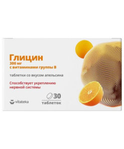 Glycine with B Vitamins & Orange Flavor - 800mg, 30 Tablets (Dietary Supplement)