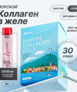 Lymo Strawberry Marine Collagen Jelly: Biotin, Zinc & Vitamin C for Joints, Skin, Hair & Nails
