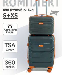 Deltaplan 68cm 37L Polypropylene Suitcase Set