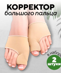 Bunion Corrector Splint (2 Pack, Size M 38-40)