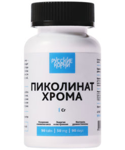 Chromium Picolinate for Weight Loss & Diabetes (90 Tablets)
