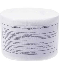 Klinbox Dispenser Refills - 200 Lint-Free Wipes