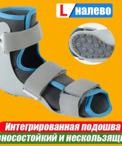 Foot & Ankle Injuries: Fractures, Sprains, & Rehabilitation
