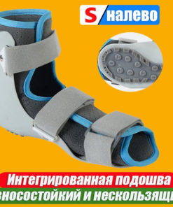 Foot & Ankle Injuries: Fracture, Sprain, & Toe Trauma Treatment & Recovery