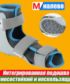 Foot & Ankle Injuries: Fracture, Sprain, & Minor Toe Trauma Treatment & Recovery