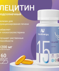 Lecithin: Benefits, Uses & Supplements
