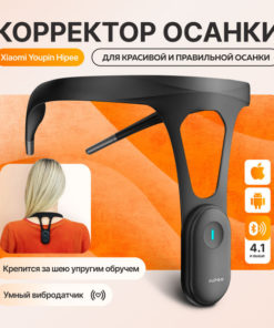 Posture Corrector