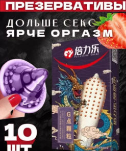 Pleasure Enhancing Condoms with Studs