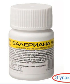 Valerian Root Extract 150 Tablets (3 x 50ct) - 200mg