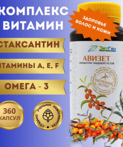 Avizet Vitamin Complex: Sea Buckthorn, Astaxanthin, Omega-3, & Vitamin C (360 Capsules)